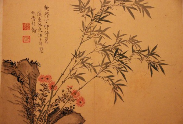 竹石作者简介及背景资料