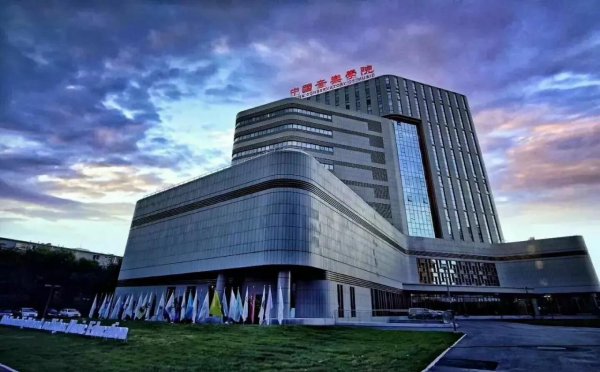 中国音乐学院是985还是211大学