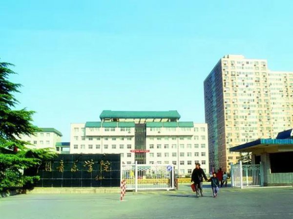 中国音乐学院是985还是211大学