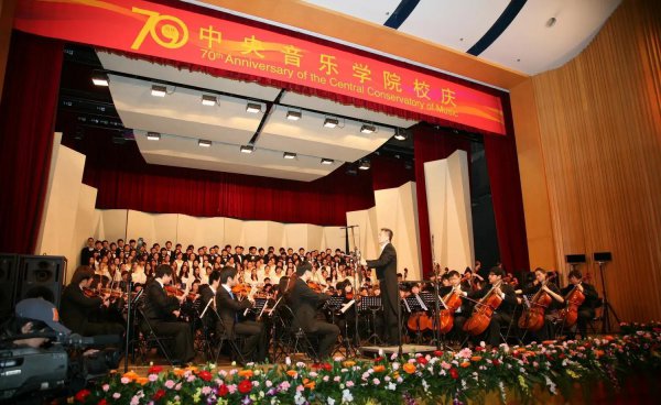 中国音乐学院是985还是211大学