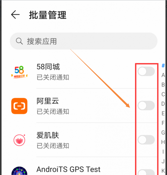 华为手机掉电厉害怎么解决方法