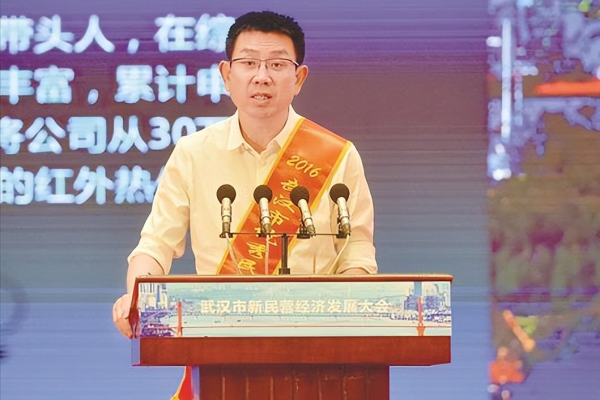 黄立个人资料简介