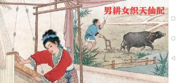 七夕是啥时候介绍