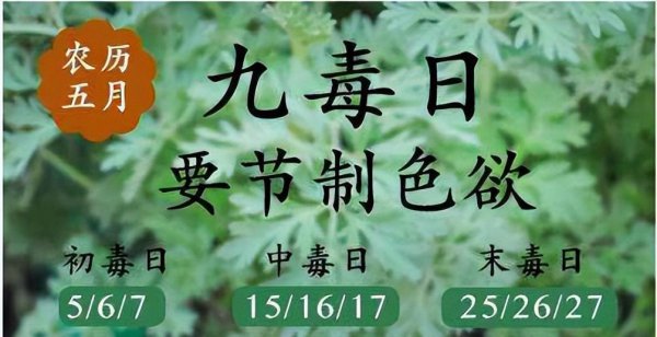 端午节到底和屈原有没有关系