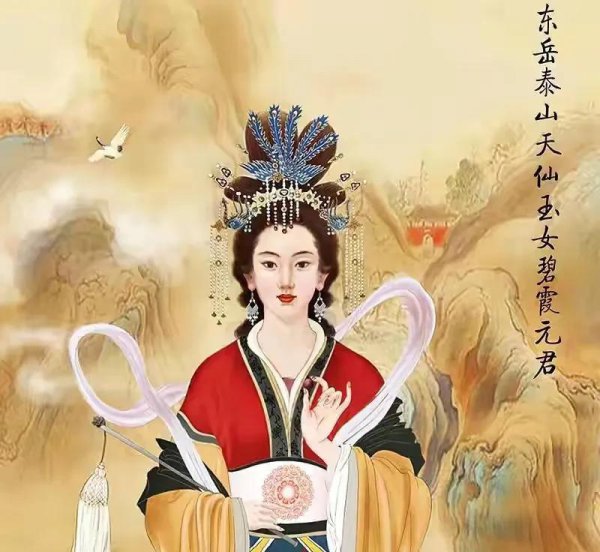 泰山奶奶生日哪一天