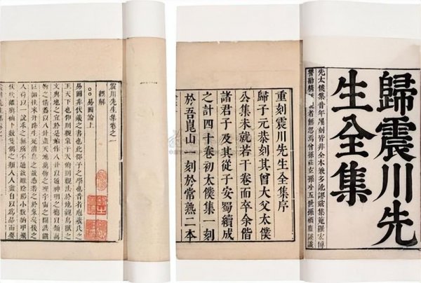 归有光是渣男吗
