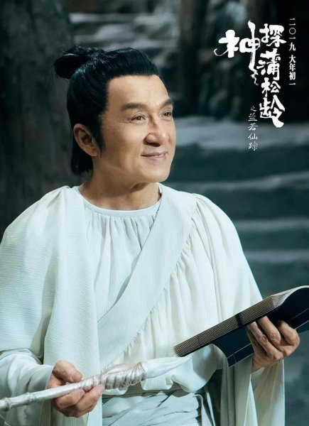 蒲松龄的故事简短介绍