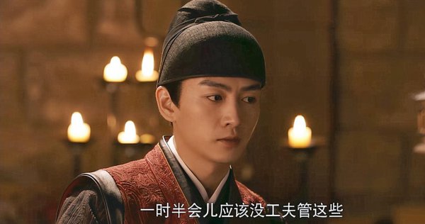 梦华录大结局剧情是怎样的