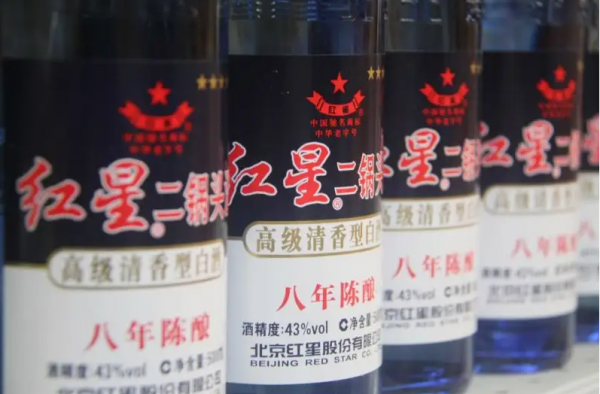 红星二锅头真假图解