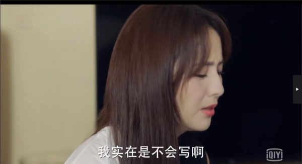 江达琳是什么电视剧里的人物