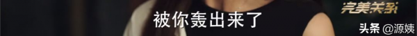 江达琳是什么电视剧里的人物
