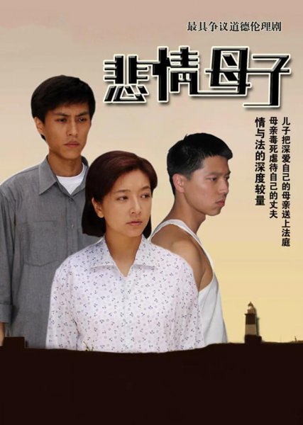 勇男素梅什么电视剧里的人物