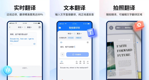 口碑最好的旅游软件