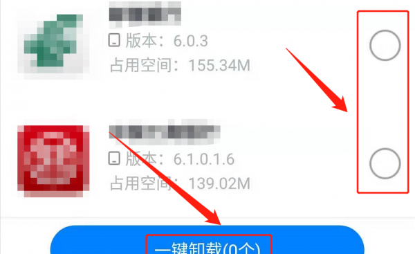 如何删除手机自带软件或应用