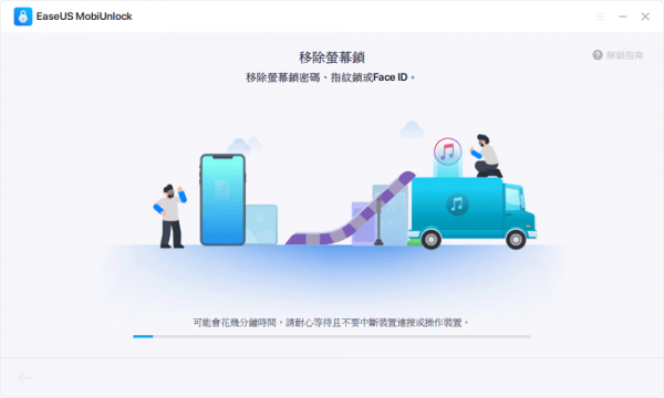 iphone手机密码忘记了怎么办