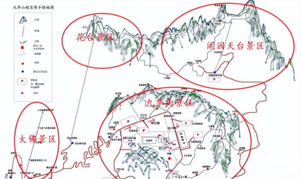 九华山是哪个省哪个市哪个地方