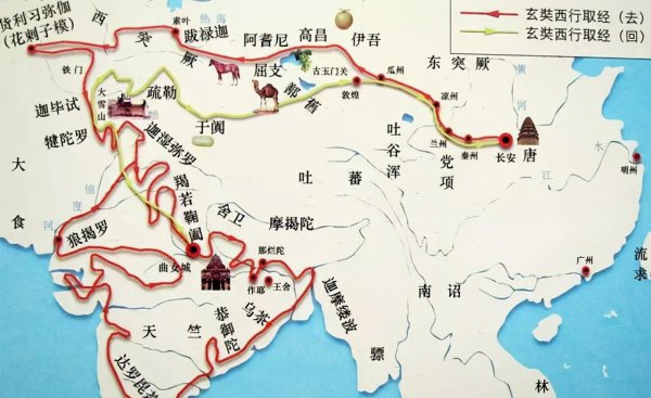 唐三藏的人物简介及事迹