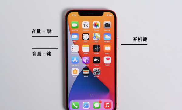 手机时不时黑屏是什么原因