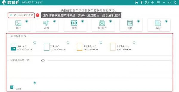 电脑文件误删除如何恢复