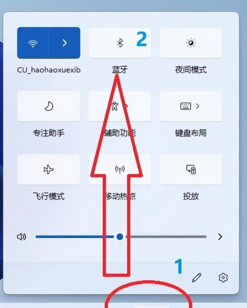 蓝牙耳机连不上电脑怎么回事