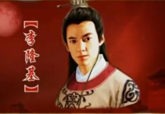 唐玄宗和武则天有何关系