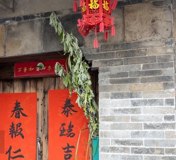 端午节别称有哪些全部