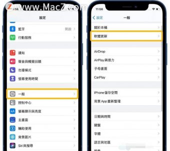 ipad无法更新系统怎么办 老款ipad更新到最新系统