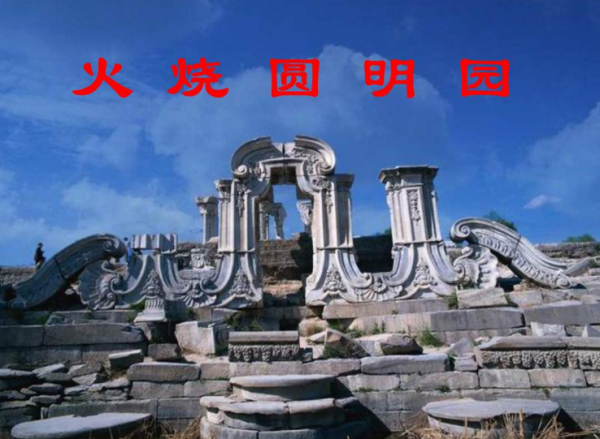 清华名字由来的故事
