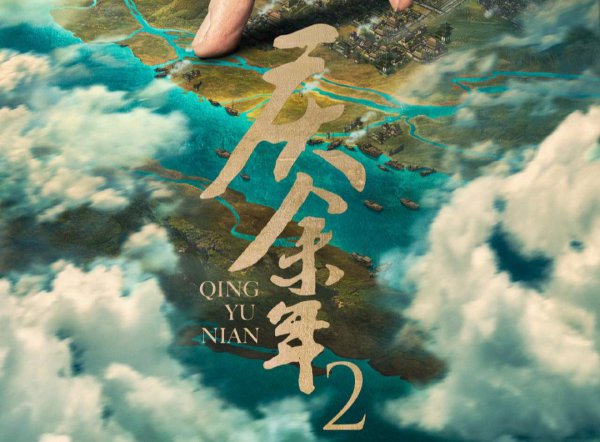 庆余年叶轻眉人物介绍