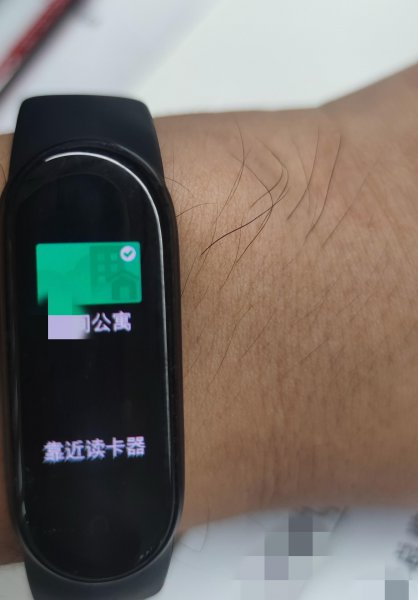 小米手环怎么绑定门禁卡NFC