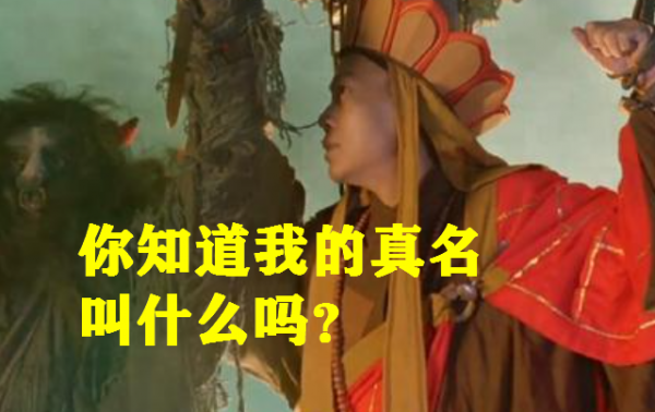 唐僧叫什么名字