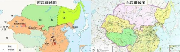 东汉西汉实力分析