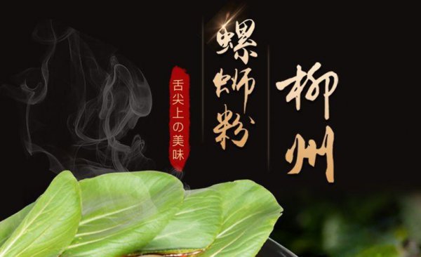螺蛳粉里面有没有螺蛳肉的成分