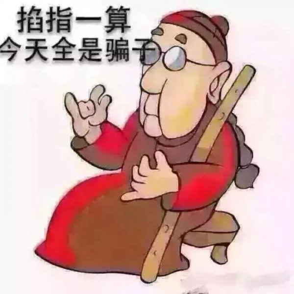 四月一日愚人节的前世今生