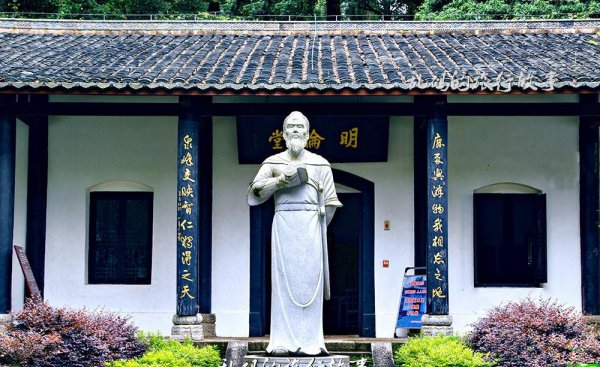 白鹿洞书院是在哪里