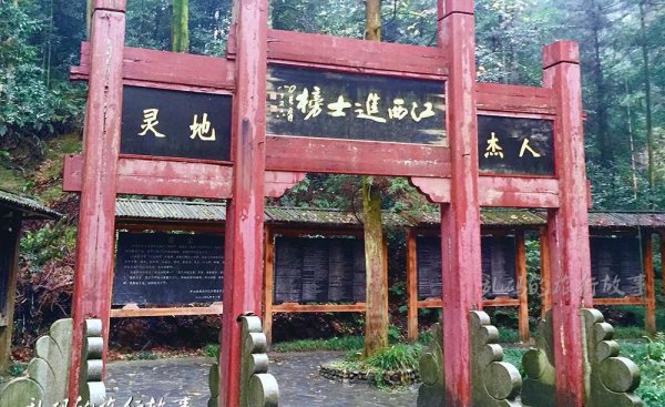 白鹿洞书院是在哪里