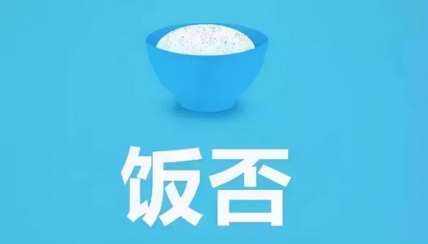 美团的创始人是谁