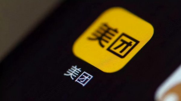 美团的创始人是谁