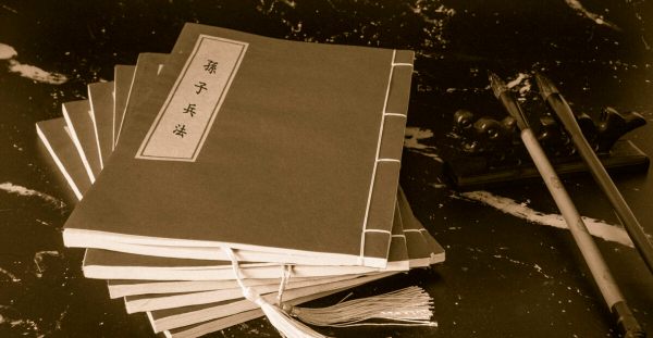 孙子兵法现存几篇