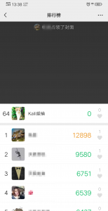 为什么微信运动不显示步数 微信运动不记录步数解决办法
