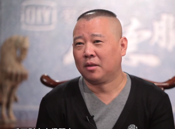 德云社成立时间介绍