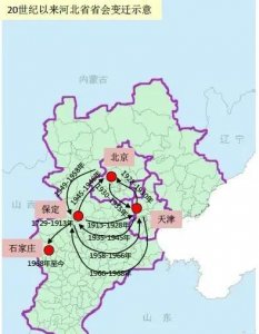 雄安新区属于哪里管辖 雄安新区属于北京还是河北