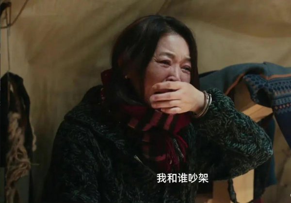 假日暖洋洋2原著结局怎么样