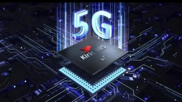 华为nova8pro参数配置详情