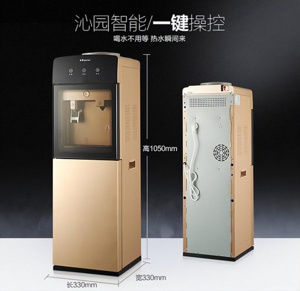 饮水机什么牌子好