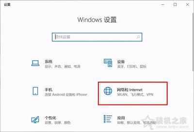 win10微软账号登录一直转圈 帐户无法登录怎么解决