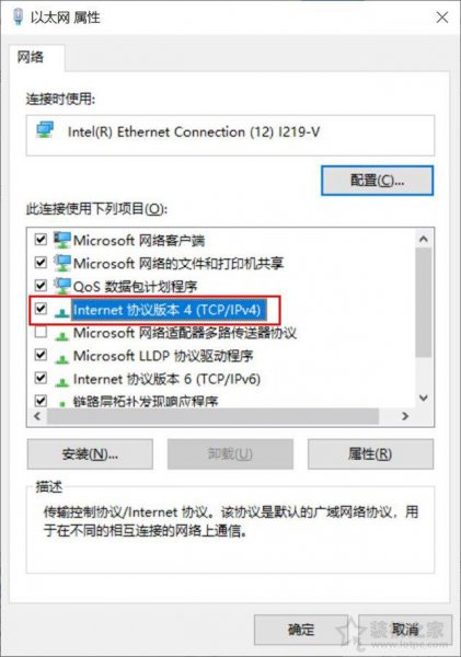 win10微软账号登录一直转圈