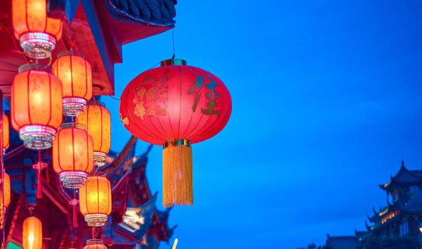 正月十六有什么风俗和禁忌