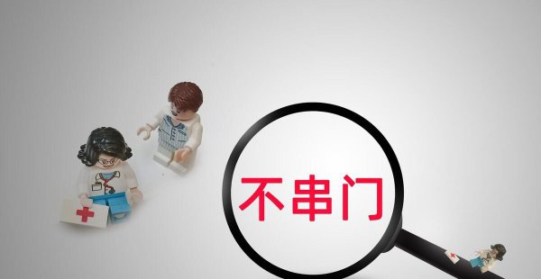 正月十六有什么风俗和禁忌