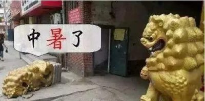 半导体制冷风扇靠谱吗 半导体制冷的空调扇制冷效果好吗